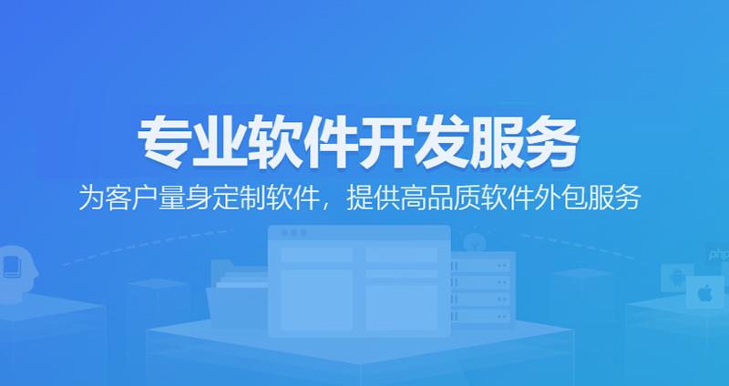 软件外包市场的风云变幻与发展趋势