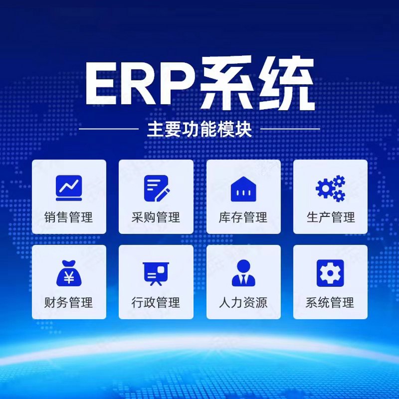 无锡软件开发助力企业数字化转型