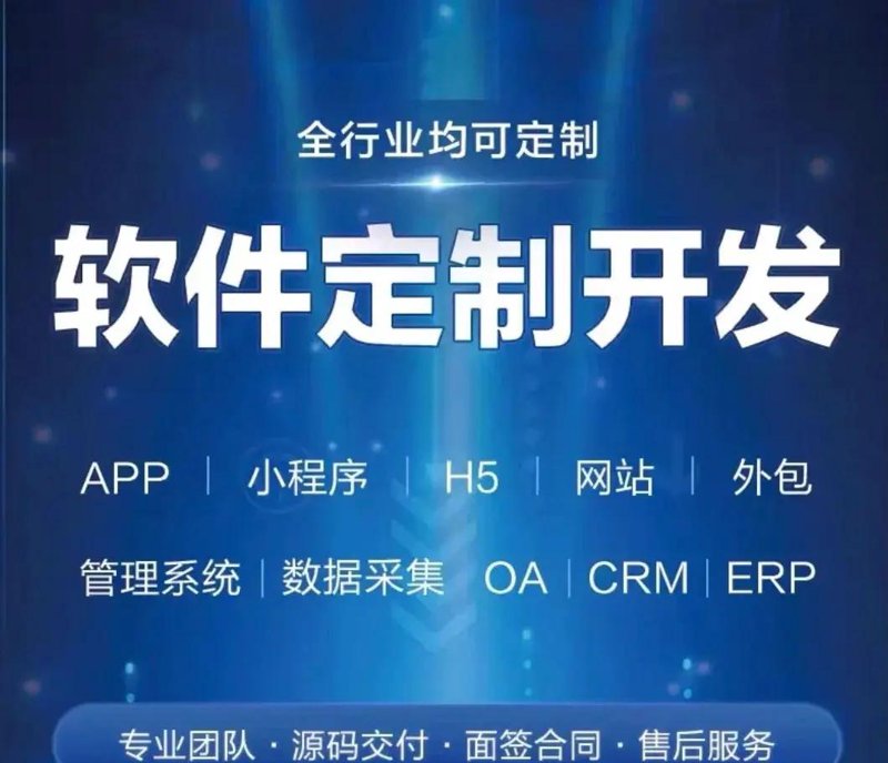 APP开发行业动态：如何在信息海洋中航行